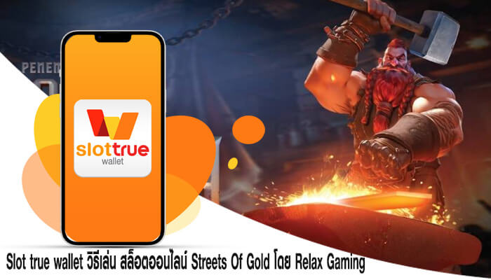 วิธีเล่น สล็อตออนไลน์ Streets Of Gold โดย Relax Gaming